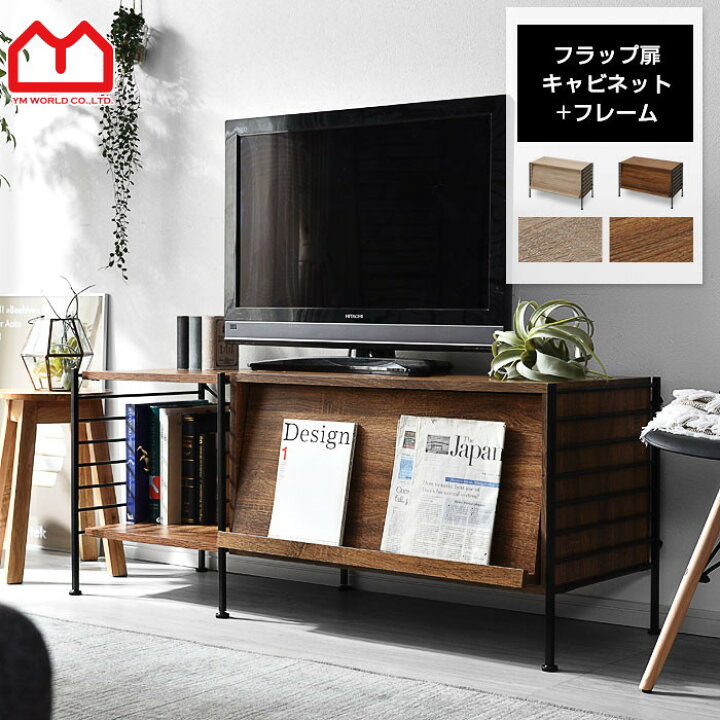 NY SOHOで購入！ テレビボード シェルフ 木製ラック・ウッドラック