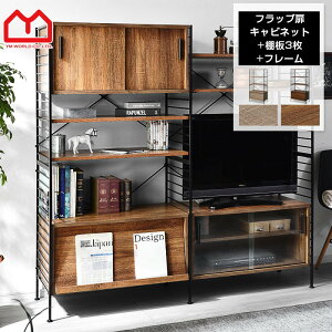 テレビ台 ローボード スチールラック メタルラック 通販 価格比較 価格 Com