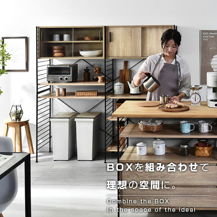 4/30終 ユニットシェルフ カウンター 棚板・パーツ付属 アイアンウッド 