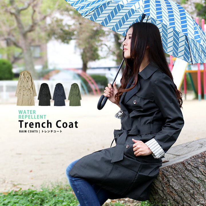 楽天市場 トレンチコート 撥水 軽量 レインコート レディース 自転車 通学 おしゃれ トレンチ ロング 春 スプリングコート レイン コート 雨具 カッパ 通勤 かわいい アウトドア レインウェア 防水 ロング丈 学生 アウター バイク オシャレ 北欧 モダン デザイン