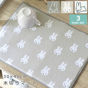 シンクマット おしゃれの人気商品 通販 価格比較 価格 Com シンクマット おしゃれの人気商品 通販 価格比較 価格 Com