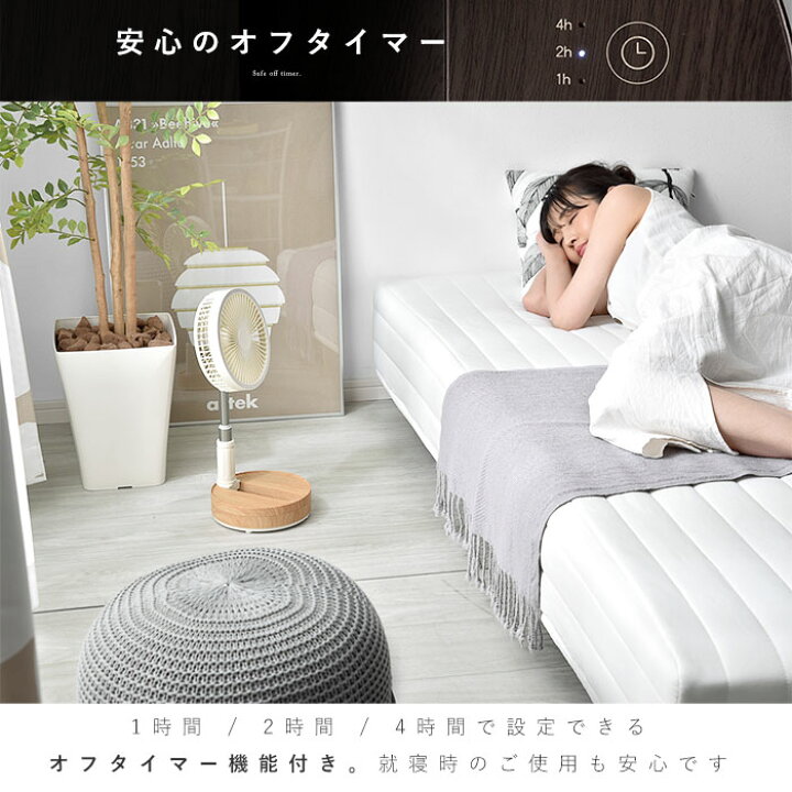 楽天市場】コードレス 卓上 扇風機 充電式 リビング おしゃれ ブラウン usb 折りたたみ 一人暮らし 小型 コンパクト ミニ 木目調 折り畳み スリム シンプル 寝室 首振り サーキュレーター 冷房 かわいい ledライト付き 風量調節 便利 オシャレ 家電 : 家具雑貨の通販 ... 楽天市場】コードレス 卓上 扇風機 充電式 リビング おしゃれ ブラウン usb 折りたたみ 一人暮らし 小型 コンパクト ミニ 木目調 折り畳み スリム シンプル 寝室 首振り サーキュレーター 冷房 かわいい ledライト付き 風量調節 便利 オシャレ 家電 : 家具雑貨の通販 ...