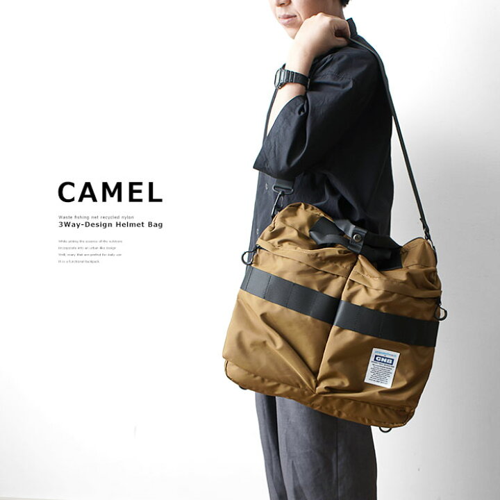 楽天市場 ヘルメットバッグ 3wayバッグ トートバッグ メンズ レディース ショルダーバッグ リュック バックパック 大きめ 大容量 撥水 Gnb リサイクル ブランド 軽い 軽量 おしゃれ 鞄 バッグ カバン かわいい ファスナー ビジネス 通学 通勤 高校生 中学生 黒