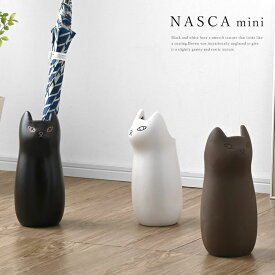 傘立て ねこ ネコ 陶器 3本収納 おしゃれ 北欧 傘たて かさたて アンブレラスタンド 猫 かわいい 薄型 コンパクト スリム 省スペース 屋外 錆びない 傘 かさ 収納 アンティーク 一人暮らし 玄関収納 玄関 カフェ エントランス インテリア デザイン 雑貨 白 シンプル グッズ