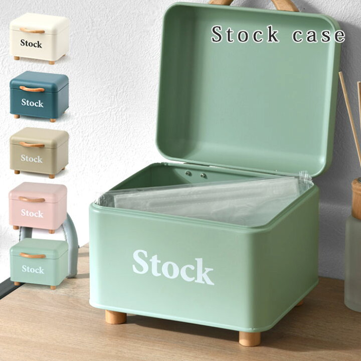 楽天市場】ストックケース 卓上 小物入れ 北欧 おしゃれ 収納 マスク  