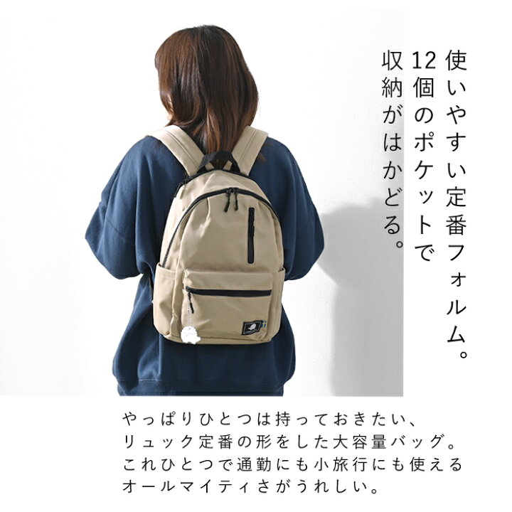 楽天市場】☆店内全商品ポイントアップ中☆リュックサック 