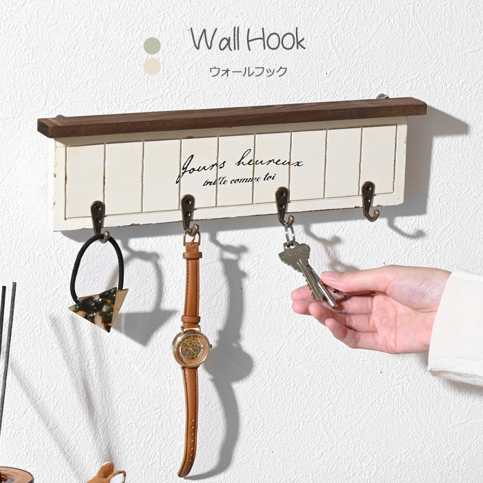【楽天市場】キーフック 木製 フック 鍵かけ キーハンガー 壁掛け
