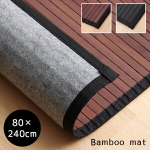 | L~ n Ȃ^Cv 80×240cm |}bg  Ђ ⊴ N[  N[}bg n L }bg J[ybg ou[}bg ėp |O CeA  GRŃN[