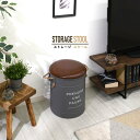 ペール缶型チェア シンプルデザイン 機能的デザイン クッション付き座面 合皮クッション 快適座り心地 ロープ製持ち手 持ち運び便利 物入れ ゴミ箱 玄関椅子 スタイリッシュデザイン おしゃれ 実用的アイテム 収納 椅子 便利家具 お部屋インテリア シンプルインテリア 椅子