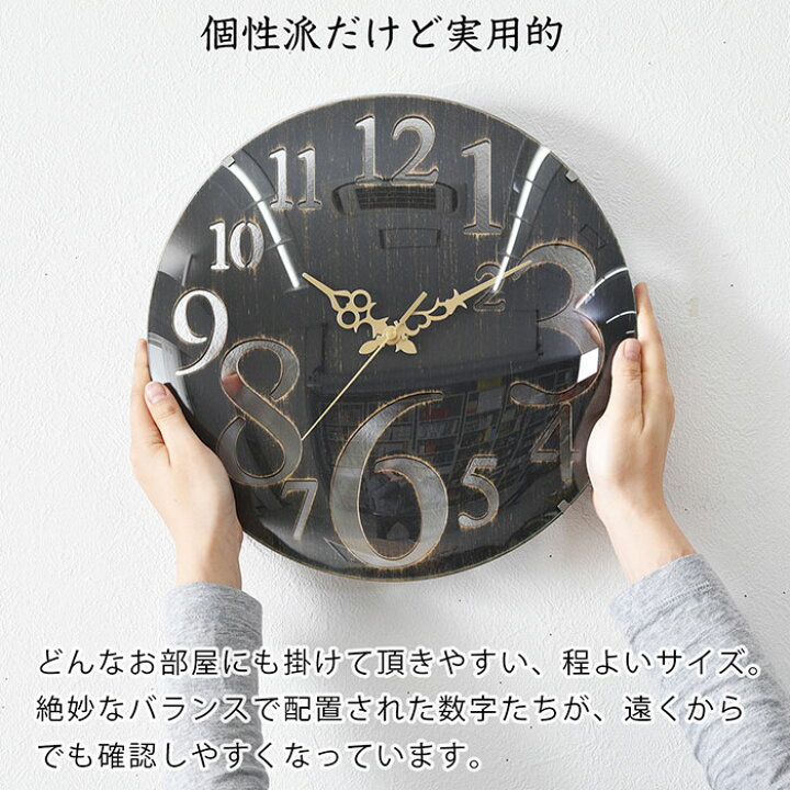 楽天市場 ポイント5倍 壁掛け時計 掛け時計 おしゃれ 壁時計アンティークのようなレトロ調壁掛け時計 アリッサム 文字盤が見やすい直径32cm ドーム ガラス クロック 円型 丸型 レトロデザイン シャビーウッド風 かわいい 木製 シンプル 西海岸 円型 ケース 一人