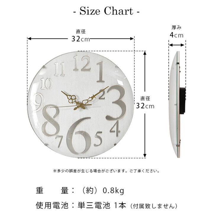 楽天市場 ポイント5倍 壁掛け時計 掛け時計 おしゃれ 壁時計アンティークのようなレトロ調壁掛け時計 アリッサム 文字盤が見やすい直径32cm ドーム ガラス クロック 円型 丸型 レトロデザイン シャビーウッド風 かわいい 木製 シンプル 西海岸 円型 ケース 一人