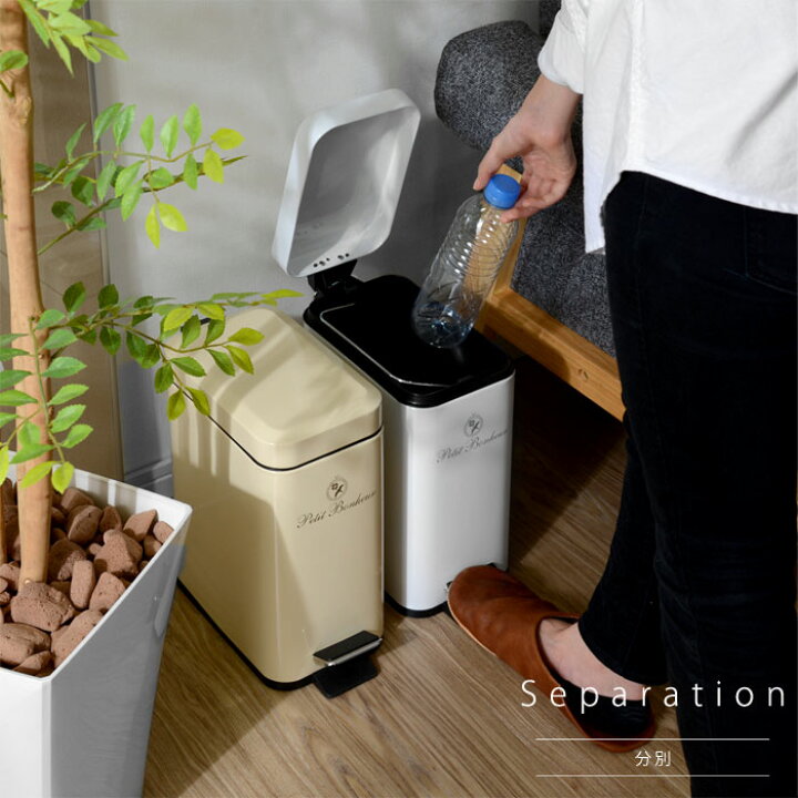 楽天市場 ポイント２倍 ゴミ箱 ごみ箱 ダストボックス ごみばこ フタ付き 蓋つペダル式 ボヌール ふた付き 蓋つき ペダル付き ペダル おしゃれ 5リットル 北欧 ヴィンテージ レトロ キッチン リビング 台所 洗面所 洗面台 トイレ 足踏み 分別 スリム おしゃれ 北欧