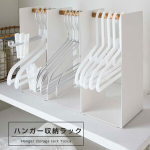 洗濯ハンガー 収納 おしゃれ 生活雑貨の通販 価格比較 価格 Com