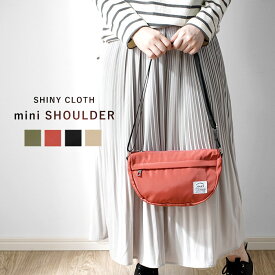 楽天市場 サコッシュ かわいいの通販