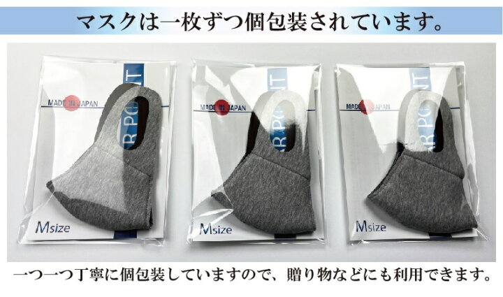 楽天市場】【日本製】 クレンゼ 抗ウイルス加工 洗える ポケット 付き 