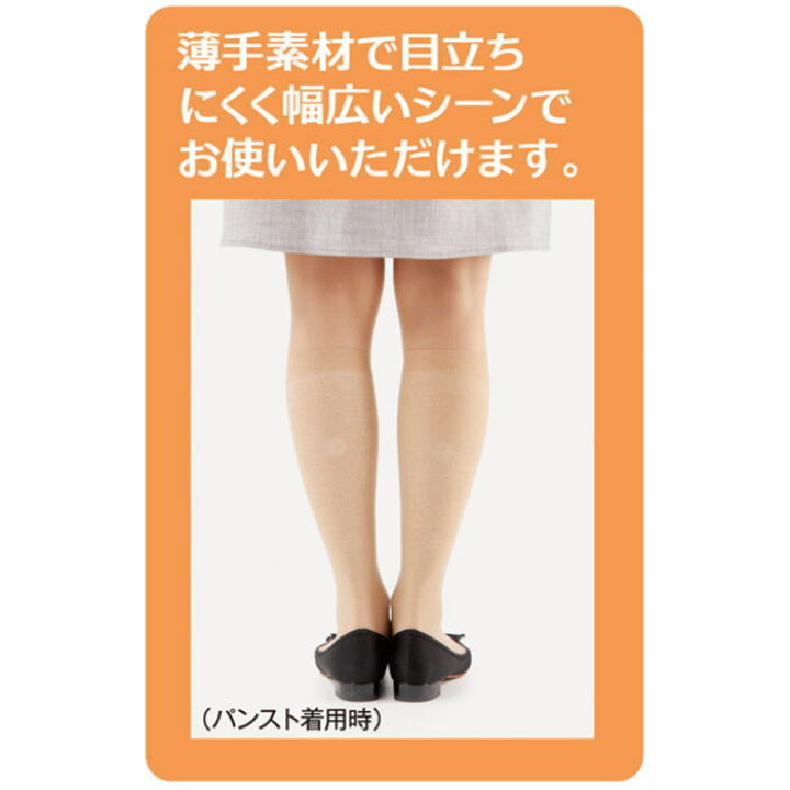 楽天市場】磁気サポーター ふくらはぎ用こりとるん【ポスト投函便送料無料】シルク混 コリ改善 血行促進 簡単装着 アルファックス : 寝具天国 楽天市場】磁気サポーター ふくらはぎ用こりとるん【ポスト投函便送料無料】シルク混 コリ改善 血行促進 簡単装着 アルファックス : 寝具天国