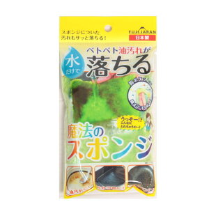 魔法のふきんの人気商品 通販 価格比較 価格 Com