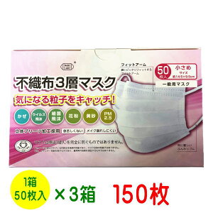 yX[p[Z[P10{z}XN sDz3w}XN p150y3Zbgz50i1j ĝă}XN ߃TCY 145×95 S}XNHƉ PFE BFE VFE PM2.5 nEX_Xg  C