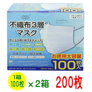 yX[p[Z[P10{z}XN sDz3w}XN 200y100×2Zbgzĝă}XN ԕ  CtGU M[TCY 175×90 S}XNHƉ PFE BFE VFE PM2.5 n