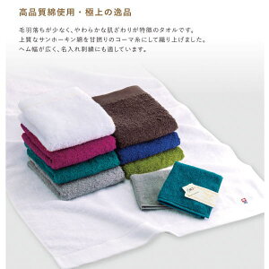 今治タオル プレミアム フェイスタオル 【10枚セット】本多タオル 綿100% 日本製 お肌にやさしい 高品質綿使用 極上の逸品