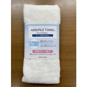 ^I GApC^I AEROPILE TOWEL tFCX^I y|Xg։\zԕ[XH { 100 MADE IN JAPAN GA[CRbg V^Cv̎