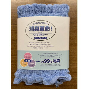 ̂т̂іJo[ Jo[ Lv ɂȂJo[ fIs[ 98.5iLgpj|E^1.5 99L 43×63cm܂