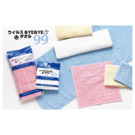 【在庫処分超ご奉仕価格】抗ウイルス加工タオル フェイスタオル 綿100％ 【ポスト投函便可能】犬飼タオル 抗ウイルス加工で99％減少！！