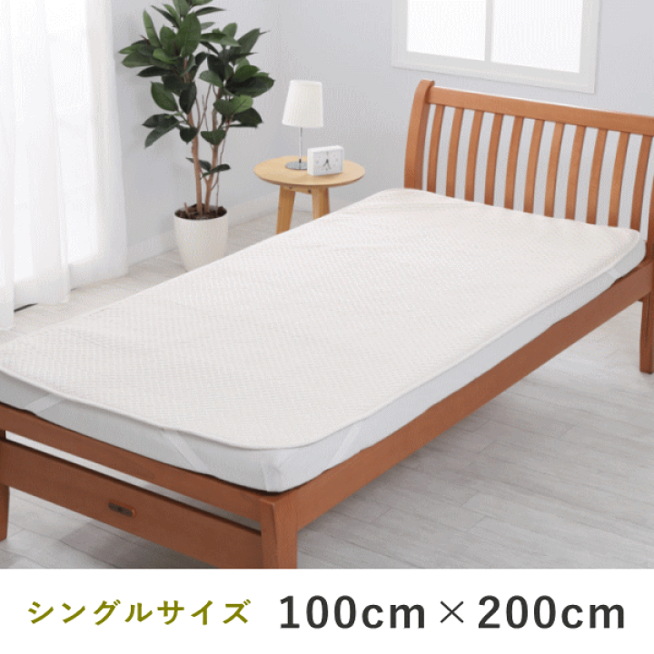大人気新品 本麻 楽天市場】西川 ポコポコ 麻 洗える シングル 敷きパッド 寝具