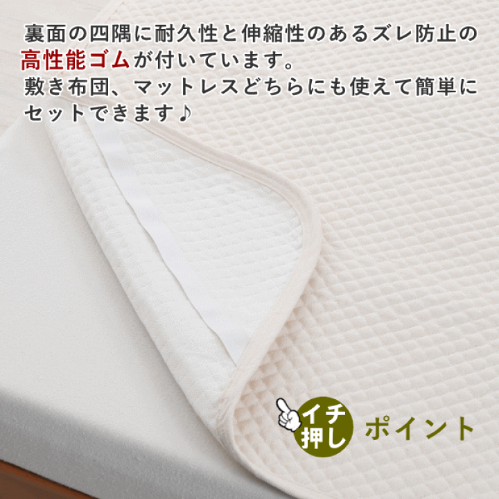 Amazon｜nishikawa【西川】 ポコポコ 敷きパッド シングル