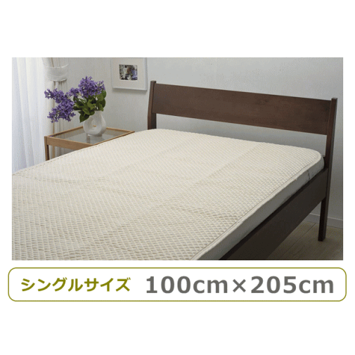 楽天市場】西川 麻 敷きパッド シングルサイズ 100×205cm : 寝具天国