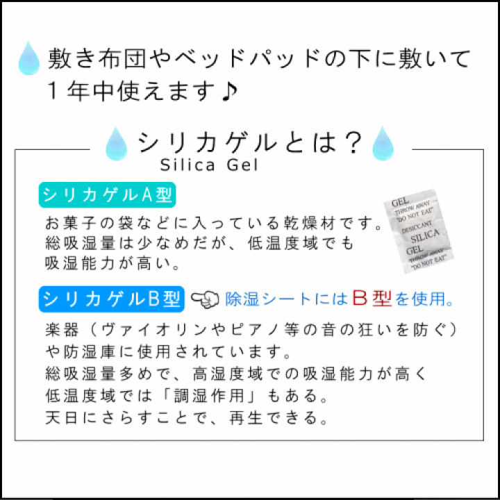 楽天市場 4月28日より発送できます 敷布団 除湿シート シングルサイズ 竹炭入り 防カビ 消臭 布団 除湿 黒 ブラック 寝具天国
