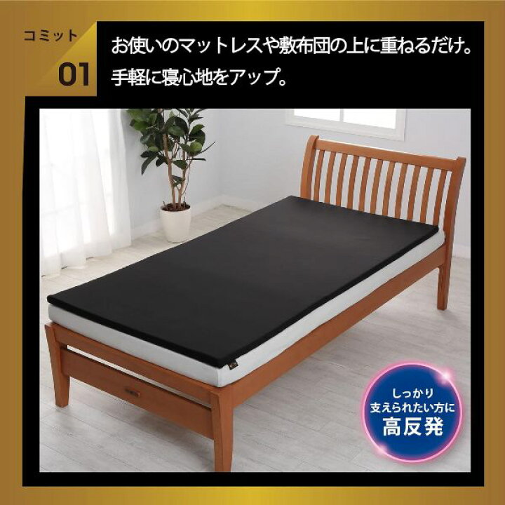 楽天市場】ライザップ (RIZAP) マットレス トッパー シングル 腰や肩が 