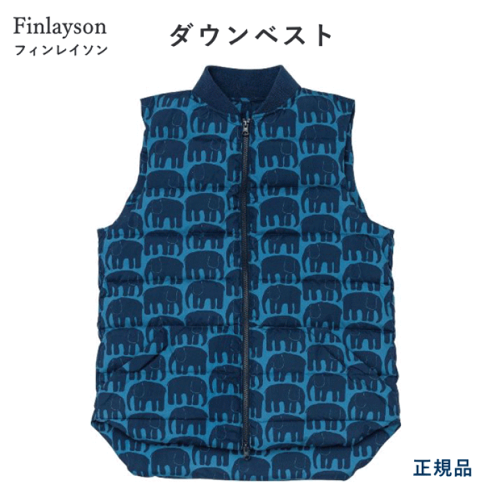 楽天市場】【38%OFF】西川 (Nishikawa) ダウンベスト 洗える