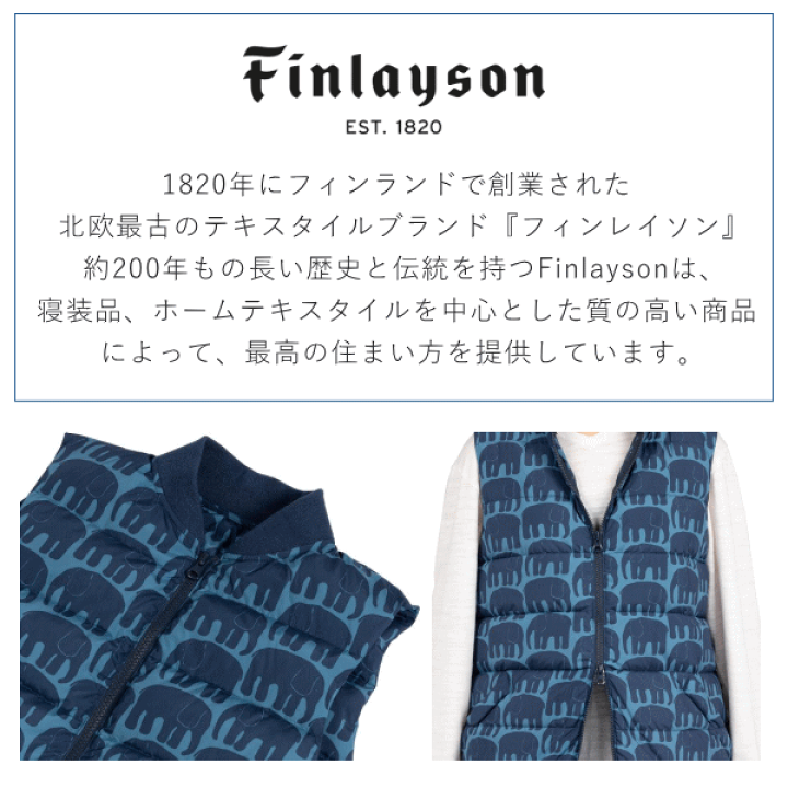 未使用西川Finlaysonフィンレイソン　ダウンルームウェアとネックウォーマー 未使用西川Finlaysonフィンレイソン ダウンルームウェアとネックウォーマー