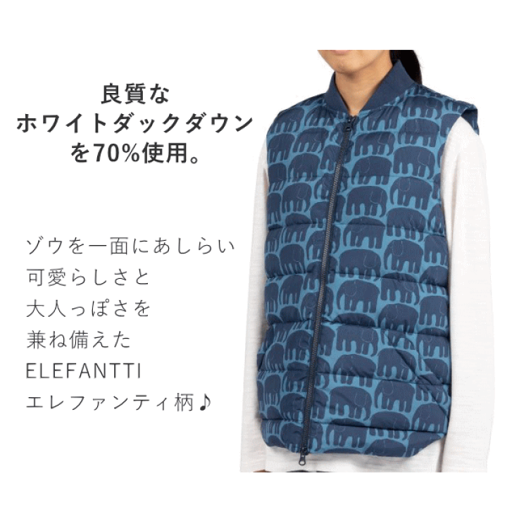 楽天市場】西川 (Nishikawa) ダウンベスト 洗える フィンレイソン 羽毛