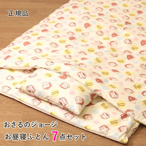 ̃W[W QӂƂZbg 7_Zbg tFCXh[ QzcZbg ۈ牀