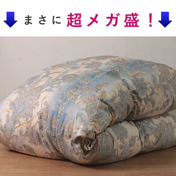 楽天市場】羽毛布団 メガ盛 シングル ハンガリー産 ホワイトダック
