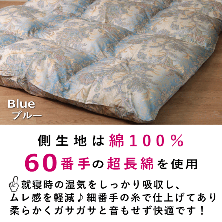 楽天市場】羽毛布団 メガ盛 シングル ハンガリー産 ホワイトダック