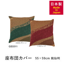 楽天市場】西川産業（座布団カバー｜クッション・座布団）：インテリア