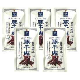 豚干肉 【 噛むほど広がる豚の極味 / 2種から選択(5袋入)】 山野井 食仙人珍味 豚ジャーキー ポークジャーキー ジャーキー 珍味 おつまみ 干し肉 肉加工品 つまみ おつまみ 酒の肴 酒のつまみ ギフト ビールに合うおつまみ ビールのおつまみ 豚肉 ブタ ゆず 和風甘たれ醤油