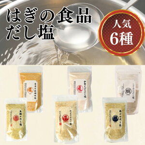 y 160glC6Zbg z  ͂̐Hi ނ o` ɐCV̂  Zbg   ͂̐Hi  ̂ǂ ɂ ͂̐Hi  ނ ӂ肩 