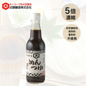 LbR[S ߂ 360ml 5{Zk Y Y {i \  [| n wsgp