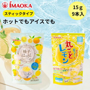 y|Cg10{z IMAOKA 2܃Zbg XeBbN   Mq ͂ 䂸  EG 炲Ǝgp r^~C e15g×9{ zbg ACX l[h k hN Y_ 