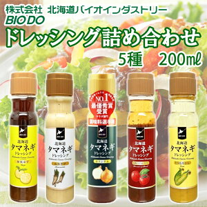 kC^}lMhbVO y5{Zbgz IWi HyÃGr Ƃ낱 e200ml kCoCIC_Xg[ kC ʂ˂ yY Mtg Ε