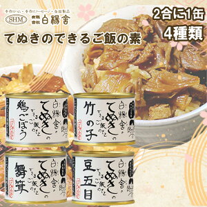 y 4ރZbgт̑f zʋl ݂т̑f H ݂  Â H ̂ ʋl Zbg ~ lߍ킹 ݂т̑f 2 ӂ邳 Mtg ЊQ ۑ ۑH