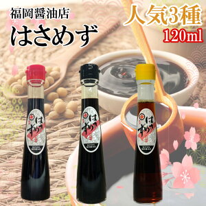 y ݖX ͂߂ 120ml / 3Zbg z ͂߂ݖ    Ƃ ۑ哤 Y哤 傤 ݖ Zݖ  VR Y 哤 ݖ  {g Mtg 