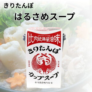 肽 JbvX[v n{ݖ 1lO ͂邳ߓ Hc  傤 ݖ 肽ۓ n{ ݂₰ yY n coT Jbv͂邳 tJ X[v