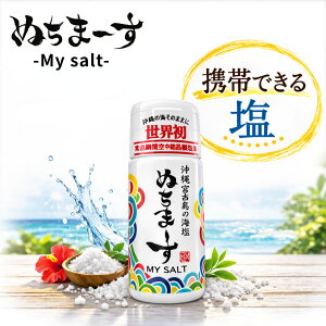 �ʂ��܁[�� �� �}�C�\���g 30g �g�їp�{�g�� �Z�b�g ���� �{�铇 �C�� �C��100% �~�l������ ������ �H�� �V���� �V�R�� ����̉�