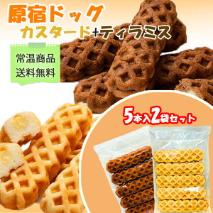 hhbO y DÂy / 2(5{×2܃Zbg) z `[YhbO `[Ybt XeBbNbt eB~X JX^[h  q̂ yH 퉷 َq  hhb