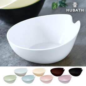 ｢ウォッシュボール N-HU｣【HUBATH ヒューバス】 湯おけ 湯桶 洗面器 風呂おけ 風呂桶 ウォッシュボール ウォッシュボウル バスボール バスボウル 機能的 シンプル おしゃれ スタイリッシュ 日本製 シンカテック SINKATEC